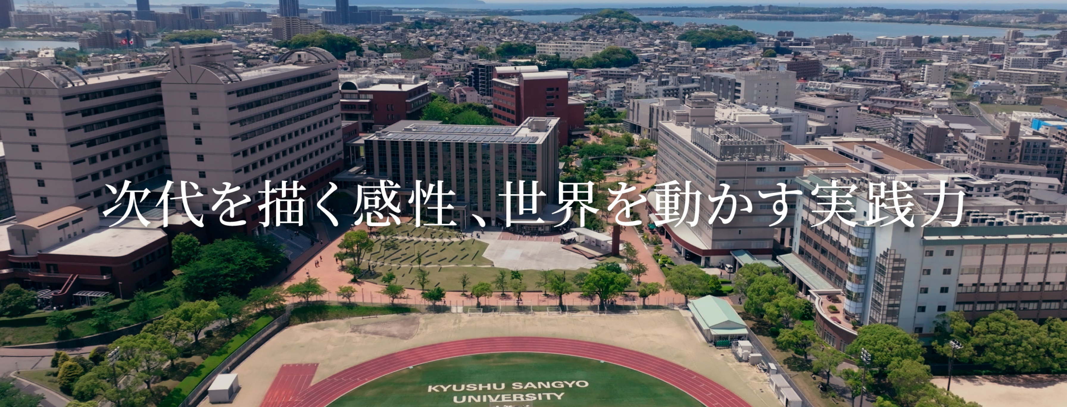 Conference Overview
